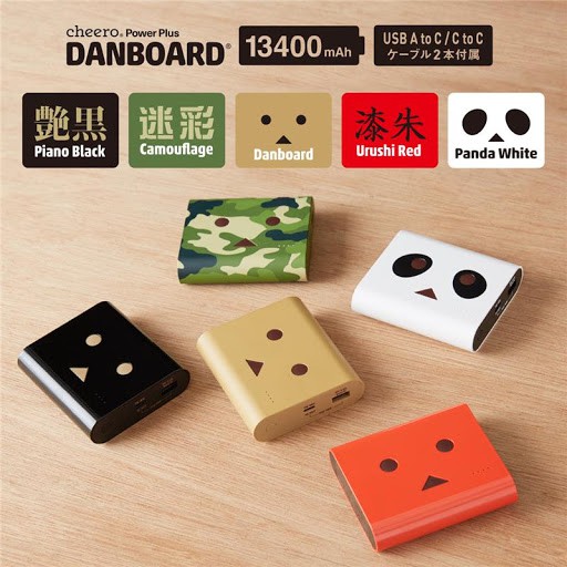 [Mã BMBAU200 giảm 200K đơn 699K] Pin Sạc Dự Phòng Cheero Power Plus Danboard Version PD18W CHE-097 13400mAh