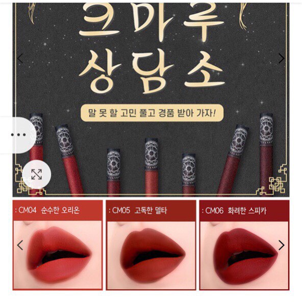 Son Black Cream Matt Rouge | Thế Giới Skin Care