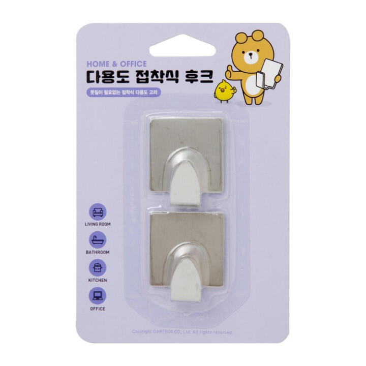 Set 2 Móc Treo Đồ ARTBOX Hàn Quốc Hình Vuông Bằng Kim Loại