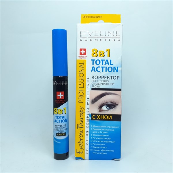 Dưỡng mày Eveline 8B1 Total Action 10ml