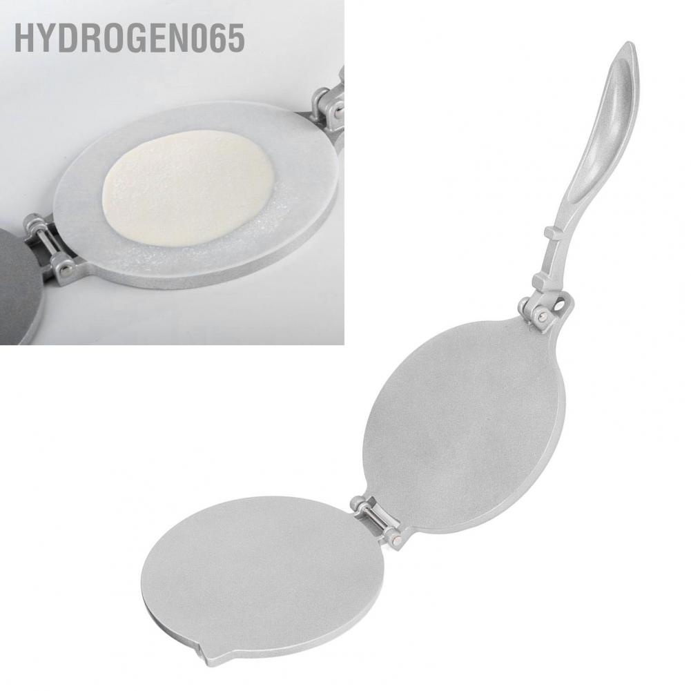 Máy ép Tortilla 7.7in Hợp kim nhôm chống rỉ bằng bạc làm bánh mì Quesadilla hạng nặng cho các cửa hàng ống tại nhà Hydrogen065