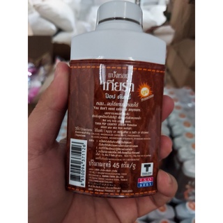 Phấn Thơm con ngựa Tiara Pop Country - Thái Lan 90g
