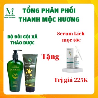 Bộ đôi gội xả thảo dược Thanh Mộc Hương giảm rụng, gàu, nấm, ngứa...