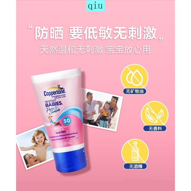 Kem chống nắng bảo vệ da khỏi ánh nắng mặt trời SPF50 59ml | BigBuy360 - bigbuy360.vn