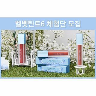 ( Sẵn) Son 𝗕𝗹𝗮𝗰𝗸 𝗥𝗼𝘂𝗴𝗲 𝗔𝗶𝗿 𝗙𝗶𝘁 𝗩𝗲𝗹𝘃𝗲𝘁 𝗧𝗶𝗻𝘁 𝗩𝗲𝗿 𝟔