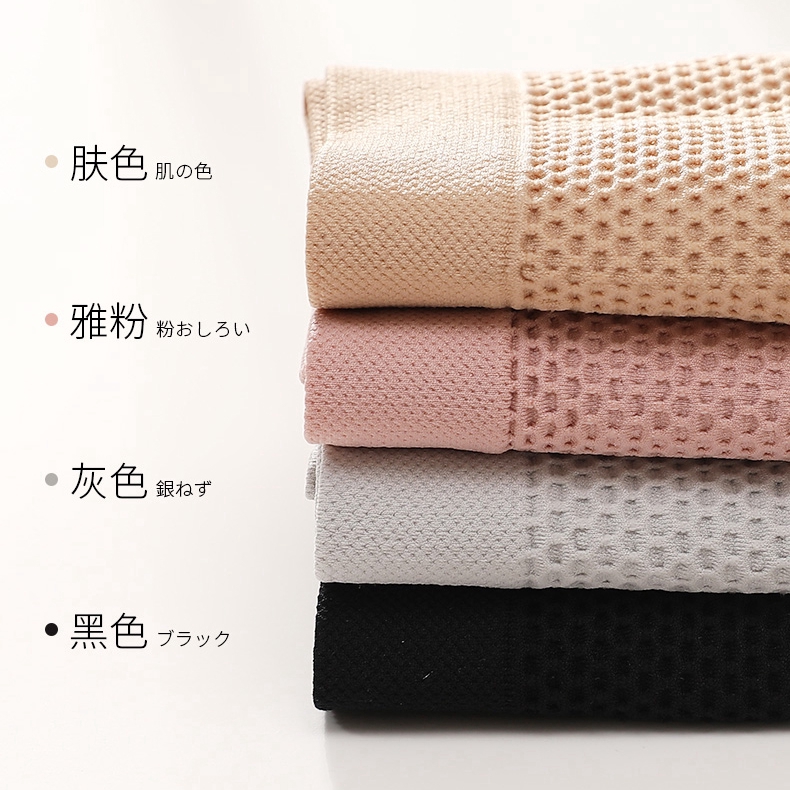Japanese Honeycomb Warm Palace Panty,Mid-Waist Seamless Shaper,Women Slimming Tummy Control Panties