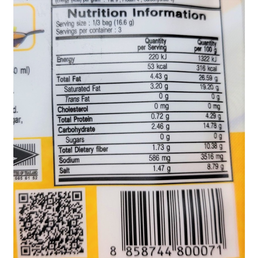 [Túi nhỏ 50g] XỐT GIA VỊ CÀ RI VÀNG [Thailand] KANOKWAN Yellow curry paste (halal)