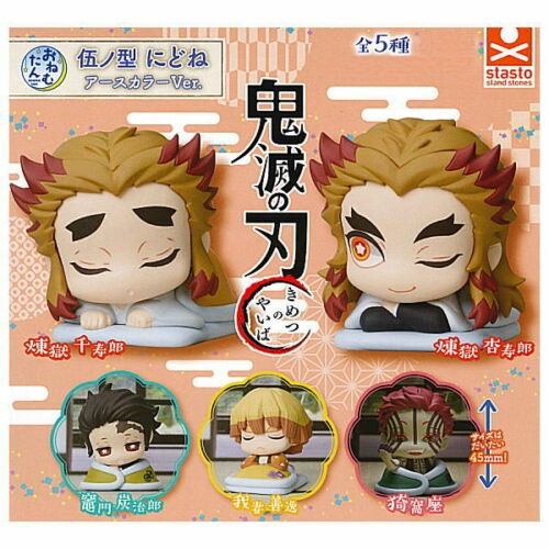 Tổng hợp đồ chơi mô hình Gashapon Petite Onemutan Gacha Kimetsu no Yaiba vol 5 chính hãng Nhật Bản