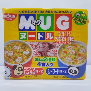 Mì MUG Nissin cho bé Nhật Bản 🇯🇵 (date:1/2022)