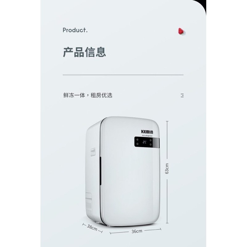 Tủ lạnh mini kemin bảo quản mĩ phẩm trữ sữa có ngăn đá 32L