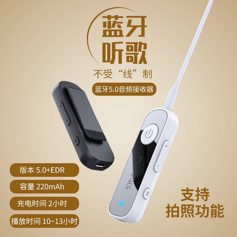 Bộ thu Bluetooth không dây Có thể sạc lại Máy tính Bảng âm thanh Loa siêu trầm AUX Universal Bật tai nghe Âm thanh Xe hơ | BigBuy360 - bigbuy360.vn