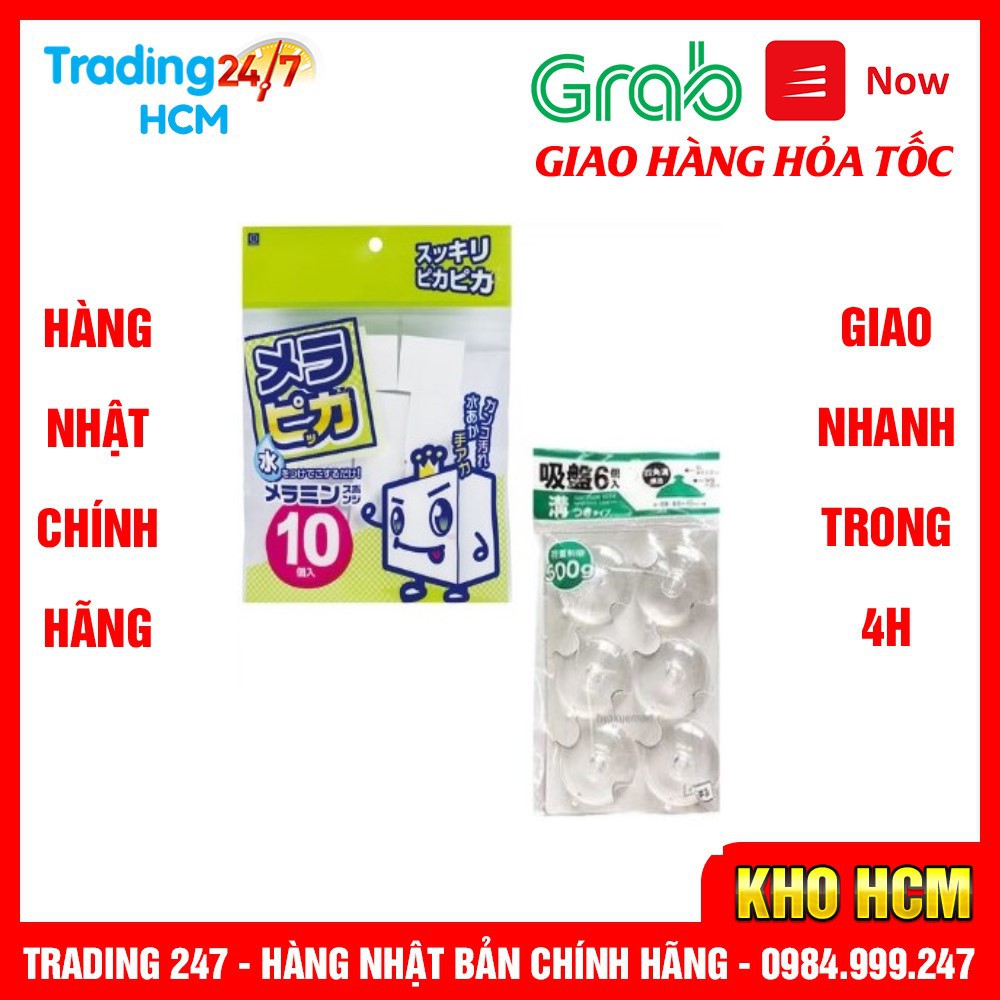 [Hỏa tốc HCM] Combo Set 6 núm hút chân không cùng Set 10 miếng mút lau chùi Melamine Nhật Bản