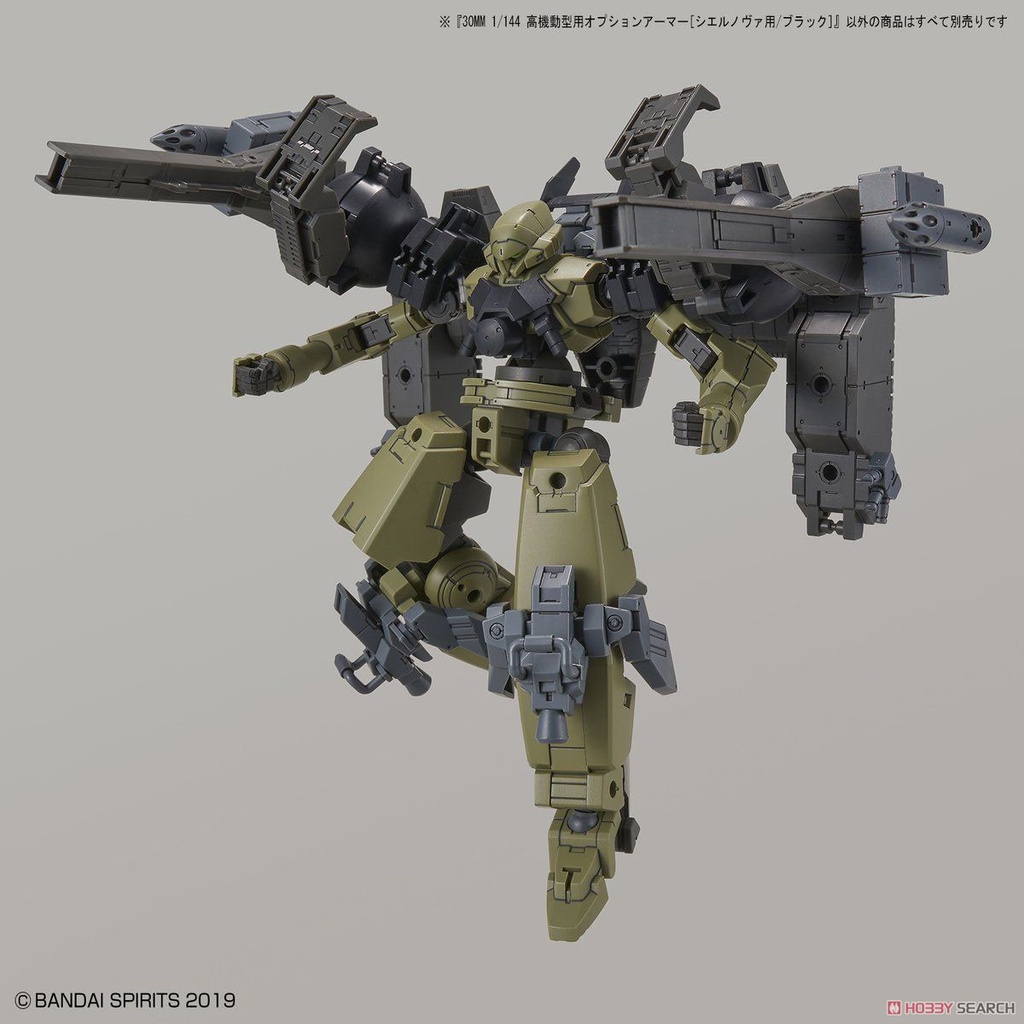 Bandai mô hình 30MM 1/144 OPTION ARMOR FOR HIGH-MOBILITY [CIELNOVA EXCLUSIVE / BLACK]