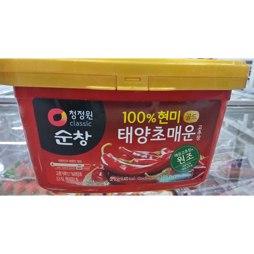 Tương ớt cay hàn quốc hộp to 2kg - 매운 고추장