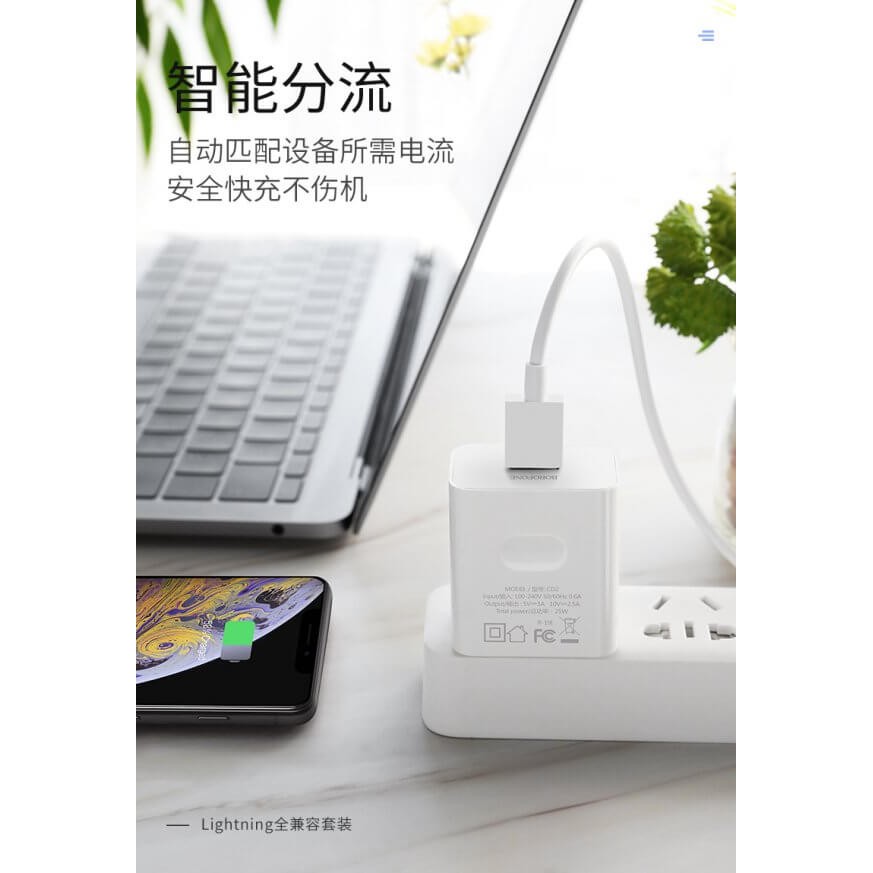 Cốc sạc và Bộ cốc cáp sạc Borofone CD2 25W 5A - chân Lightning / Micro-USB / Type-C (Trắng) - Nhất Tín Computer