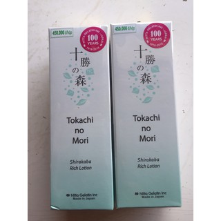 Dung dịch dưỡng da làm đẹp giữ ẩm TOKACHI NO MORI Nhật Bản