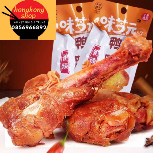 Đùi vịt cay❤️FREESHIP❤️Đùi vịt cay đặc sản hồ nam loại 38gam siêu rẻ-Đùi vịt ăn vặt trung quốc siêu ngon | BigBuy360 - bigbuy360.vn