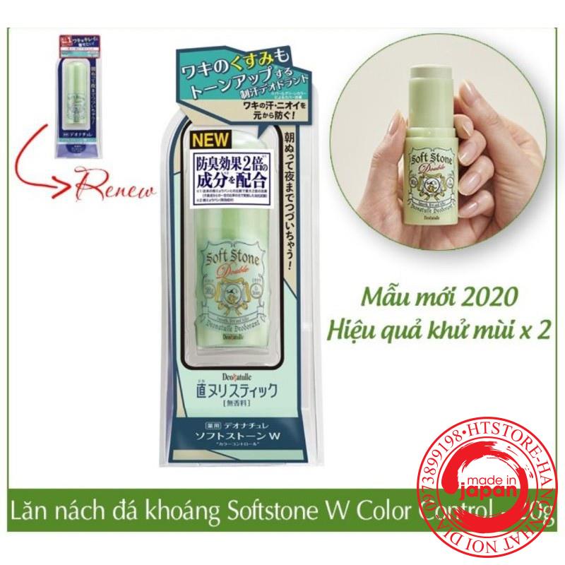 (Mẫu mới) Lăn đá khoáng Soft Stone - Nhật Bản