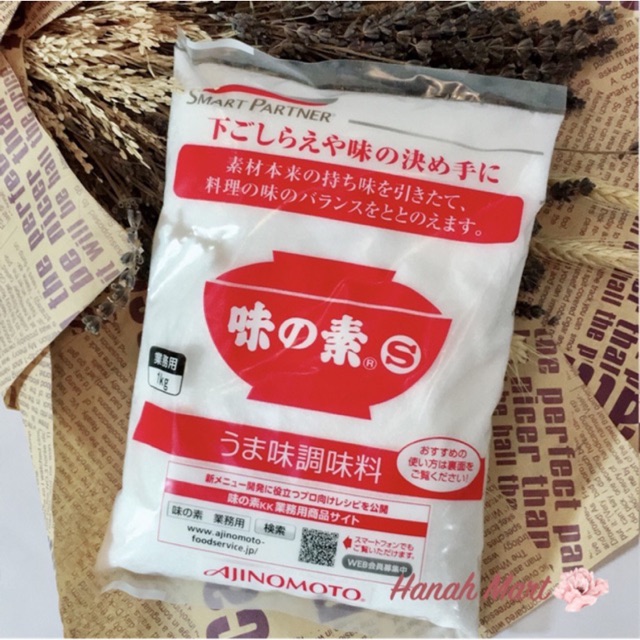 ⚠️FREESHIP⚠️Mì Chính Ajinomoto 1kg, Bột Ngọt Ajnomoto 1kg Nhật Bản.