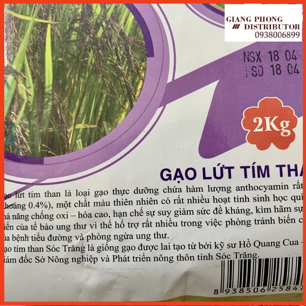 Gạo lứt Tím than Sóc Trăng An Nguyên gói 2kg - Gạo Sóc Trăng được lai tạo bởi Kỹ sư Hồ Quang Cua