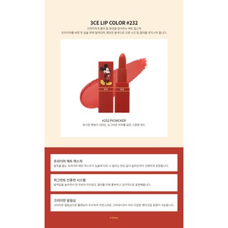 Son 3CE LIP COLOR phiên bản MICKEY