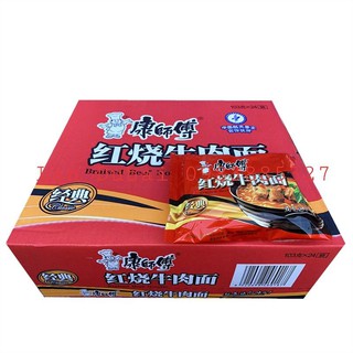 1 Gói Mì Khang Sư Phụ