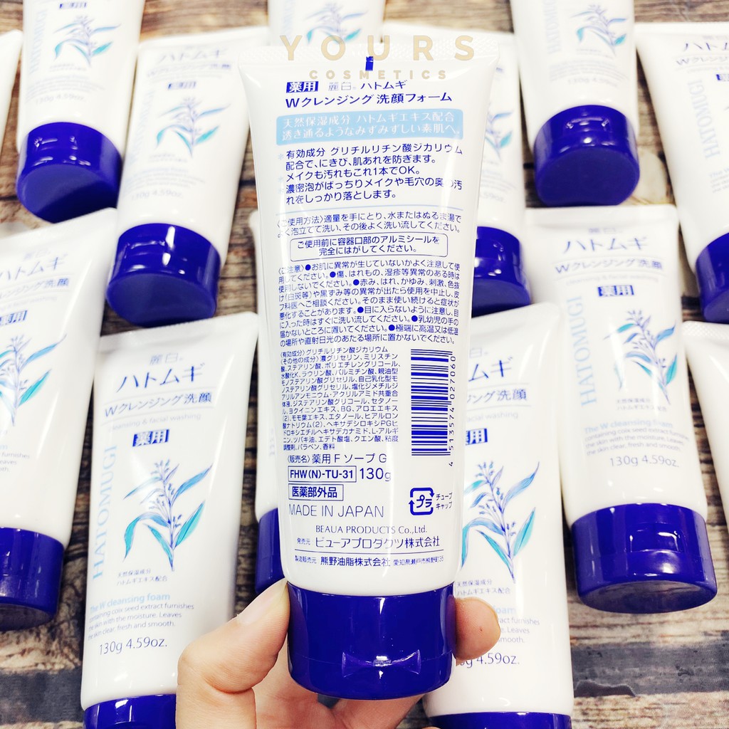 [Auth Nhật] Sữa Rửa Mặt Hatomugi Naturie Hạt Ý Dĩ Dưỡng Ẩm Và Dưỡng Trắng Da 130gr