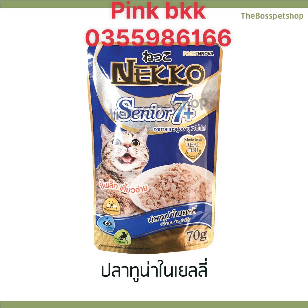 Pate Nekko mèo già ⚡NỘI ĐỊA THÁI LAN⚡dinh dưỡng đặc biệt cho mèo già trên 7 năm tuổi