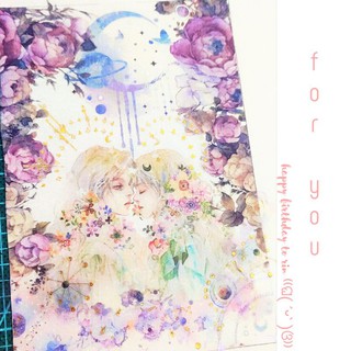 Washi Candy Poetry chiết theo chu kì có lớp lót và phản quang