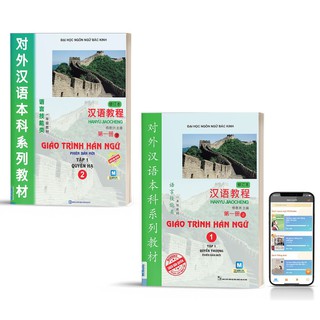  Sách - Combo Giáo Trình Hán Ngữ Tập 1 (Quyển Thượng và Quyển Hạ)
