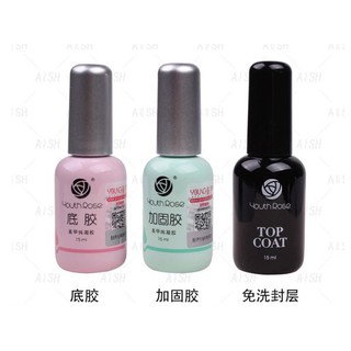 Base top cứng móng hoa hồng bộ 3 dùng cho sơn gel sơn móng nail dung tích 15ml