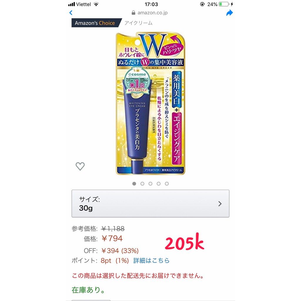 Kem Mắt Meishuko - Săn sale | BigBuy360 - bigbuy360.vn