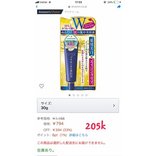 Kem Mắt Meishuko - Săn sale