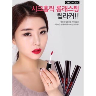 Son kem lì CHIC HOLIC