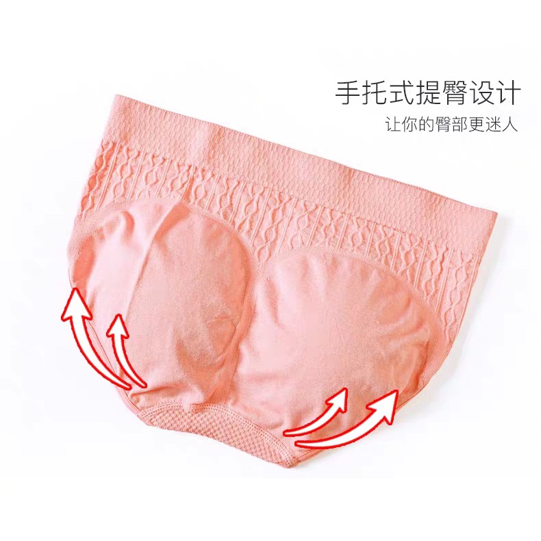 Quần lót nữ - Quần dệt kim có dãn 4 chiều