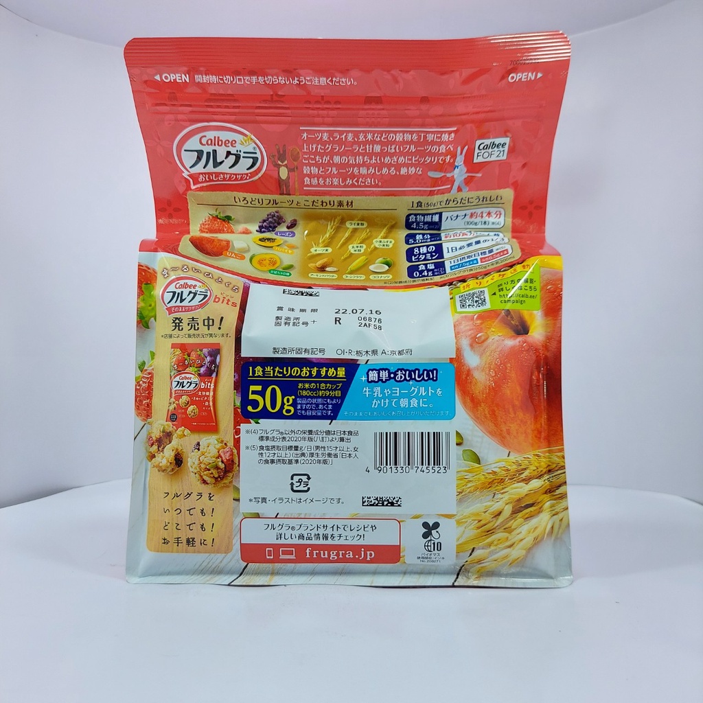 [Mẫu mới] Ngũ cốc trái cây Calbee Nhật bản