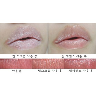Tẩy Da Chết Môi Smooth Lip Scrub