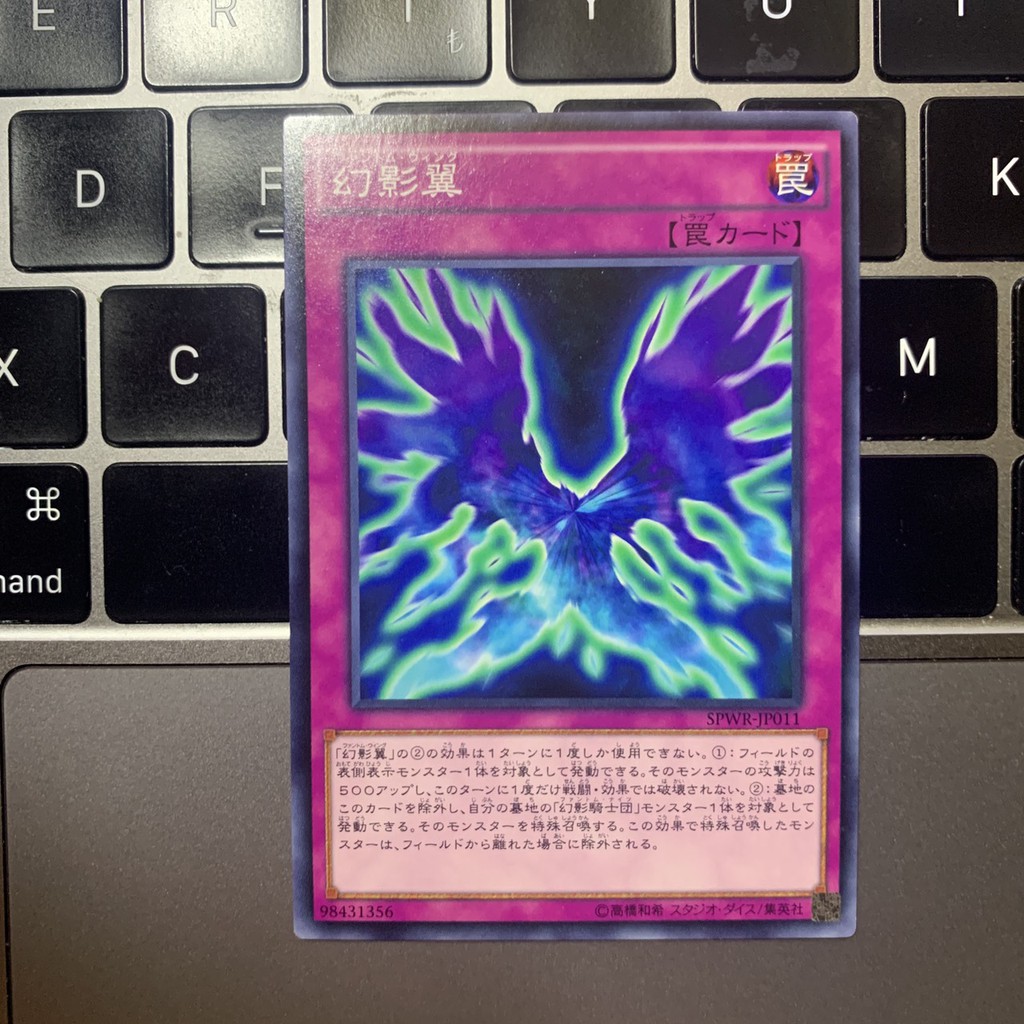 [EN-JP][Thẻ Bài Yugioh CHính Hãng] Phantom Knights' Wing