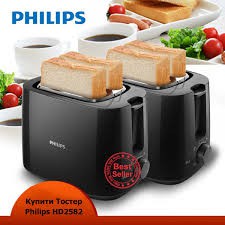 Máy nướng sandwich Philips HD2582 900W