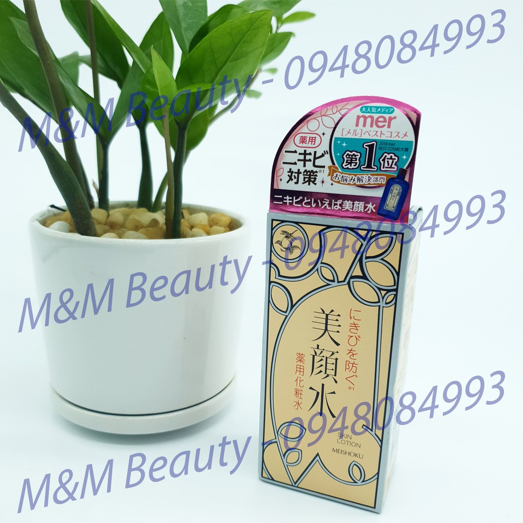 Nước hoa hồng Lotion Meishoku Bigansui 90ml | BigBuy360 - bigbuy360.vn