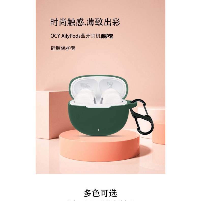 Vỏ Bảo Vệ Hộp Sạc Tai Nghe Bluetooth Không Dây QCY AilyPods Mềm Thời Trang
