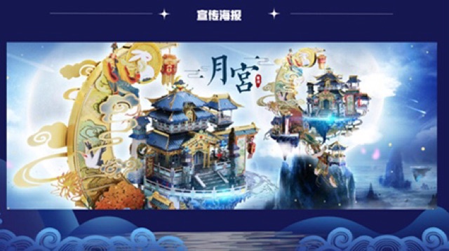 📌 Mô hình lắp ghép kim loại 3d Tết Cung Quảng Hàn _ Nguyệt Cung 🌙🌙