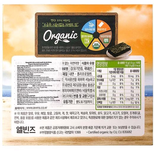 Rong Biển HỮu Cơ Tách Muối Alvins 15g