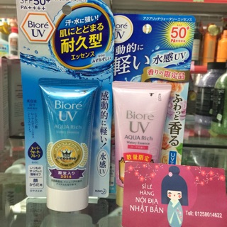 Kem chống nắng Biore Aqua rich 50g