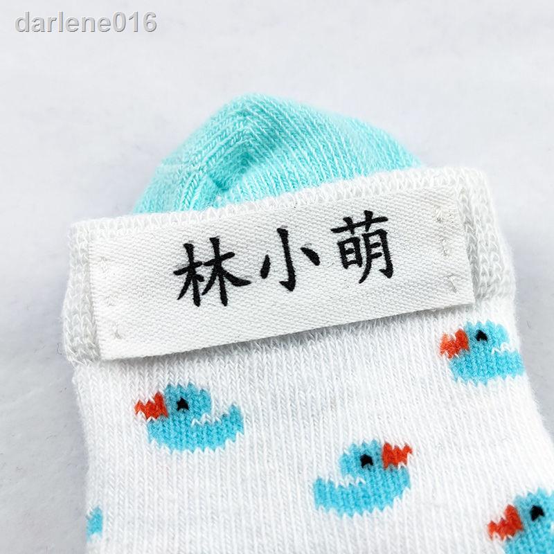 Miếng dán thêu tên vải Cotton dành cho bé 0814