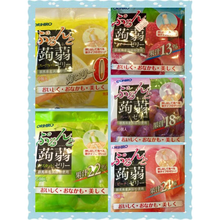 Thạch Orihiro Nhật date 8/2021