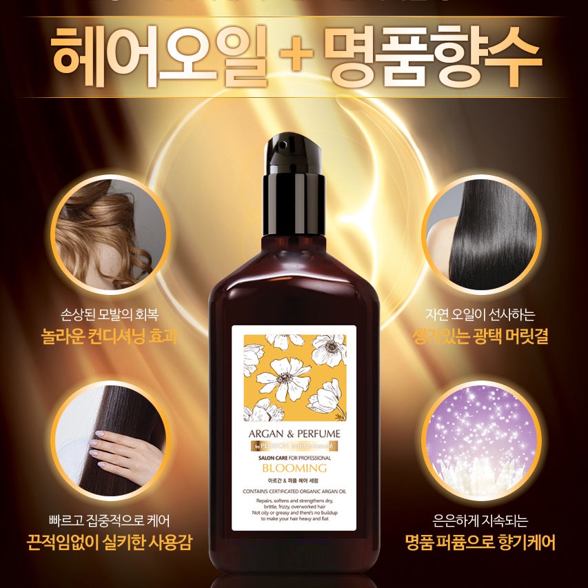 Serum chăm sóc tóc Pedison Institute Beaute Argan & Perfume dung tích 130ml