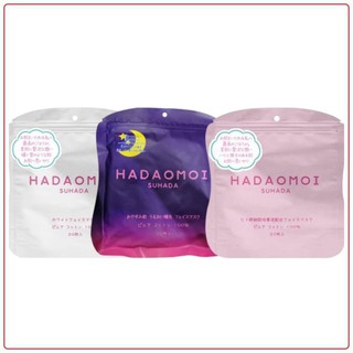 Mặt nạ tế bào gốc Hadaomoi Suhada 30 miếng/túi (có 3 loại) (Thủy Japan)