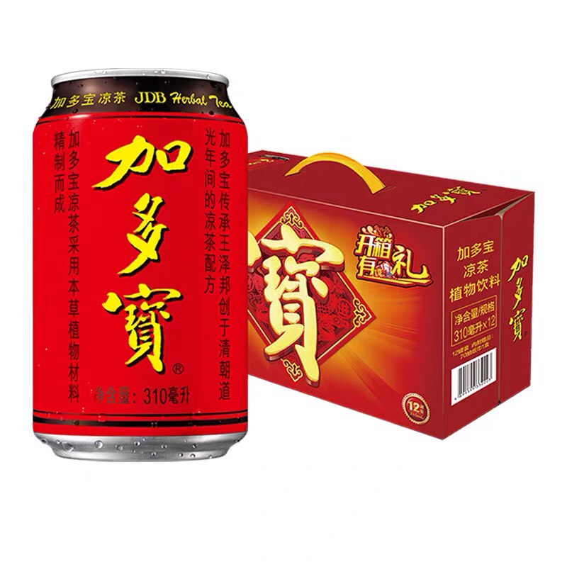 Trà Thảo Mộc JIADUOBAO