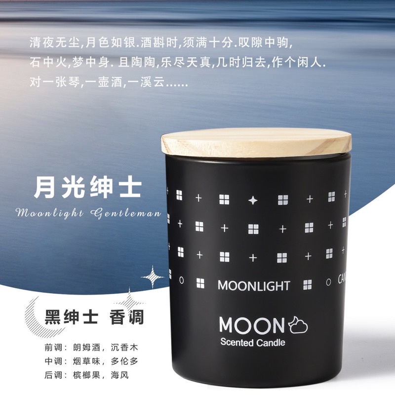 Nến Thơm Tinh Dầu Thiên Nhiên Không Khói MOON 100gram Thiết Kế Sang Trọng Có Nắp Đậy